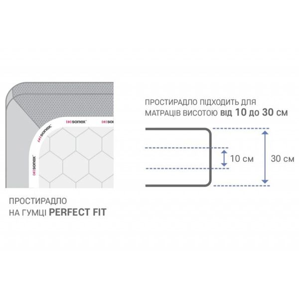 Функціональне простирадло на гумці Sonex Aero Optical White Євро 180х200 см (на резинці) p_s_k_SO102293 фото