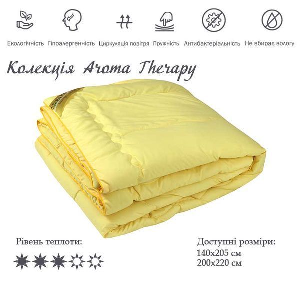 Демісезонна силіконова ковдра "Aroma Therapy" 140x205 см 321Aroma Therapy фото