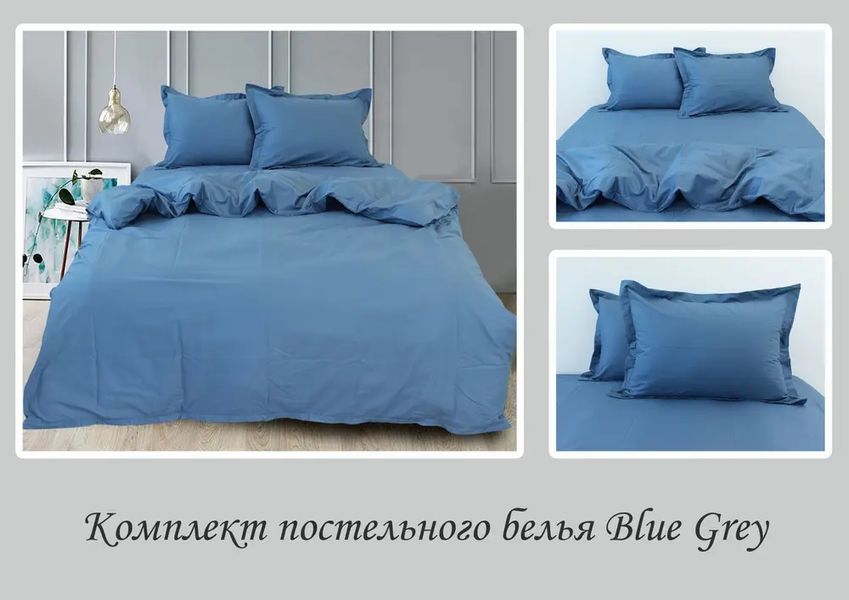 Постельное белье сатин полуторное TAG Blue Grey 100% хлопок TAGsatin(1,5-sp)-486 фото