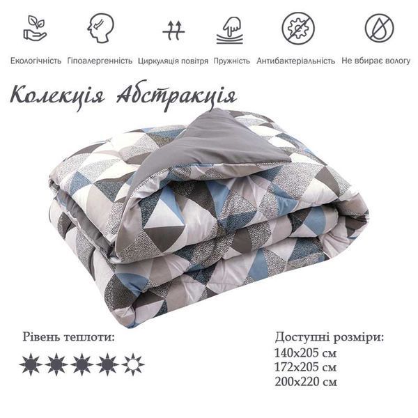 Силиконовое одеяло "Абстракция" зимнее в полиэстере 172x205 см 316.53Абстракція плюс фото