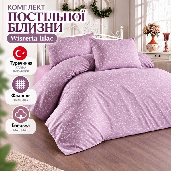 Комплект постільної білизни Wisreria lilac Sul-4992 фото