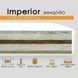 Тонкий матрац Usleep SleepRoll Imperior зима/літо d-cImperior 160-200 фото 3