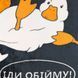Плед флисовый Гуси Love You 150 x 200 см loveyouhome_8184 фото 5