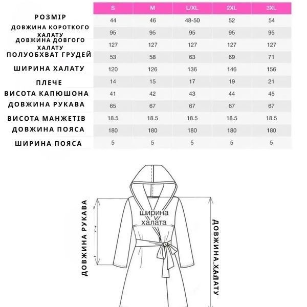 Женский велюровый халат на поясе Nusa NS 0383 длинный posa016232-2xl фото