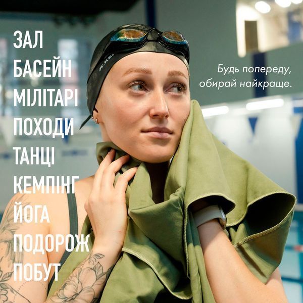 Дорожній спортивний рушник із мікрофібри з чохлом Зелений Love You 50х90 loveyouhome_60147 фото