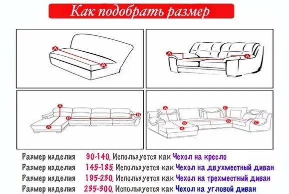 Чехол на трехместный диван Homytex принт Квадраты 6-12125 фото