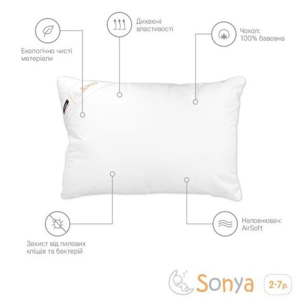 Детская подушка Sonex Sonya антиаллергенная p_s_k_SO102136 фото