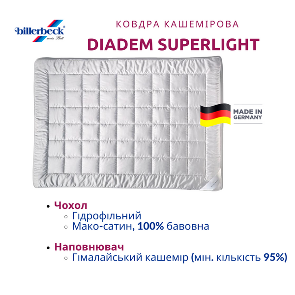 Ковдра кашемірова  Billerbeck Diadem Superlight легка літня 51903489 фото