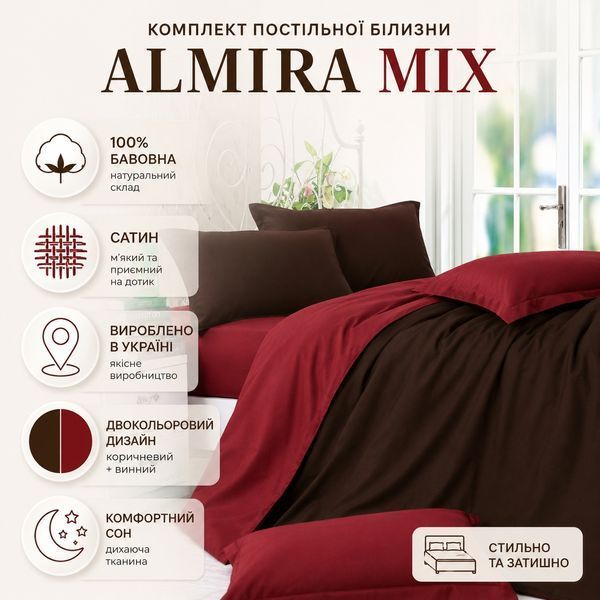 Комплект постільної білизни Almira Mix сатин ДС-31 am-ДС-31-150150 фото
