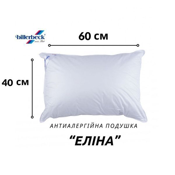 Антиалергенна дитяча подушка Еліна Billerbeck 1300-01/46 фото