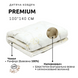 Одеяло детское шерстяное стеганое Viluta PREMIUM 6112 Viluta-premium-140*100 фото 2