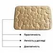Килимок для ванної кімнати з ефектом пам'яті Homytex Камені HT-580016/1 фото