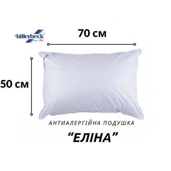 Антиалергенна дитяча подушка Еліна Billerbeck 1300-01/57 фото