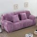 Защитный чехол на двухместный диван Велюровый Diana Textile Plush Velvet 145-185 см al2045-2-seat-L-purple фото 5