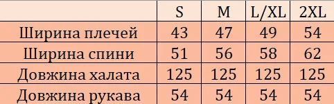Женский халат с вафельный с поясом Nusa 4270 ns-4270-pudra-2xl фото