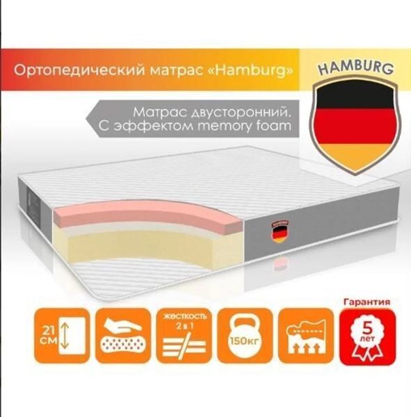 Ортопедичний асиметричний двосторонній матрац Hamburg зима-літо 120х190 posmar67433 фото