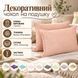 Декоративный чехол на подушку Руно 382.55_Violet фото 4