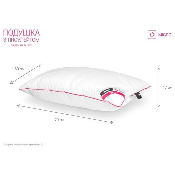 Антиалергенна подушка Sonex з Тинсулейт Micro (стьобана), 50x70 см SO102035 фото