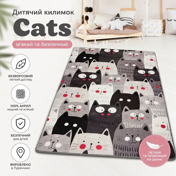 Детский коврик безворсовый Chilai Home Cats Gri, Серый, 100x160 см ch-cats-1 фото