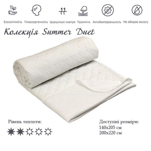 Летнее силиконовое одеяло "Summer Duet White" 140x205 см с простыней 321.Summer duet white фото