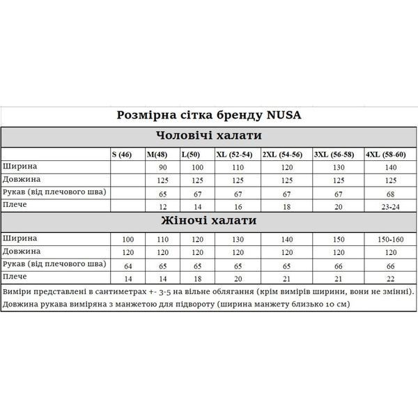 Халати NUSA жіночі ns 6890 бордо S Nusa posa019596-s фото