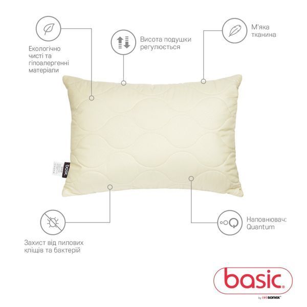 Подушка Sonex Basic Gold, 50x70 см SO102373 фото