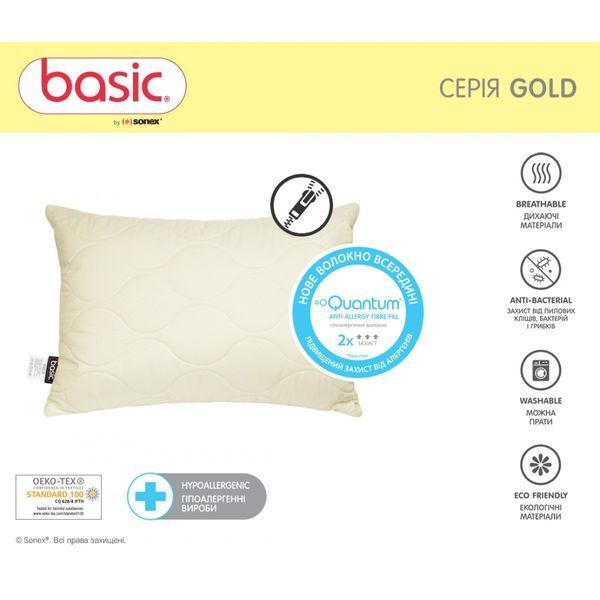 Подушка Sonex Basic Gold, 50x70 см SO102373 фото