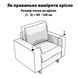 Чехол на кресло универсальный трикотажный 015 Love You Абстракция loveyouhome_82168 фото 5