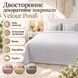 Двостороннє декоративне покривало Velour Ромб, 220x240 см, Євро, Grey Темно-сірий 330.55_Grey_ромб фото 4