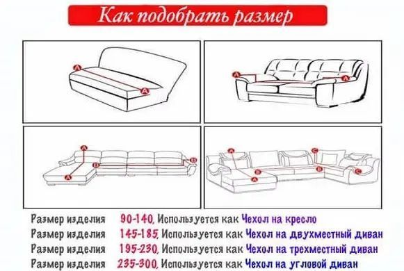 Чохол на 2-місний диван Homytex Однотонний 145х185 см 6-12155 фото