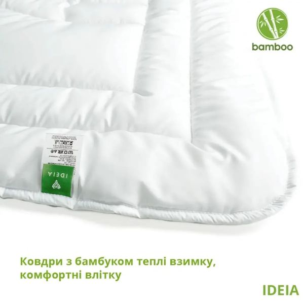 Одеяло бамбуковое Idea Botanical Bamboo ЗИМА Полуторный 140х210 см p_s_k_8-30051 фото