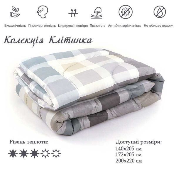 Демісезонна силіконова ковдра "Клітинка" з поліестеру 200x220 см 322.53Б_Клітинка фото