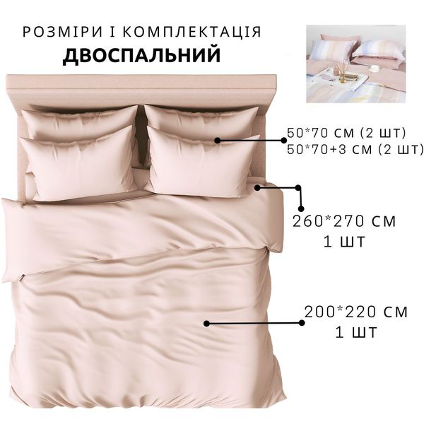 Комплект постельного белья LUXURY LINENS Diana Тенсел luli3000032 фото