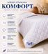 Демисезонное легкое хлопковое одеяло Коттона Billerbeck 0444-42/01 фото 5