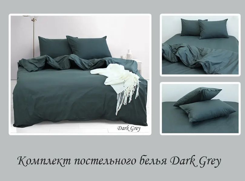 Постільна білизна полуторна ранфорс TAG Dark grey 100% бавовна TAG(1,5-sp)-835 фото