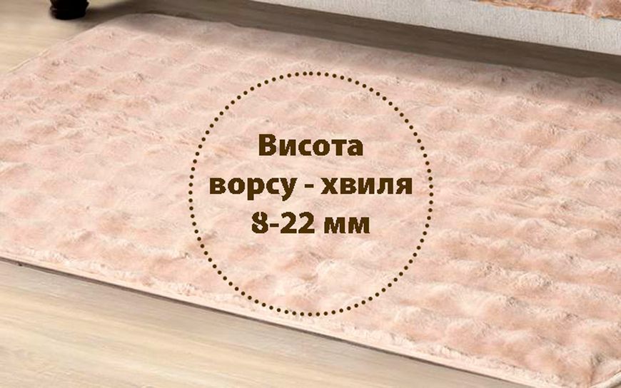 Накидка для мягкой мебели меховая Love You 1 шт loveyouhome_8503 фото
