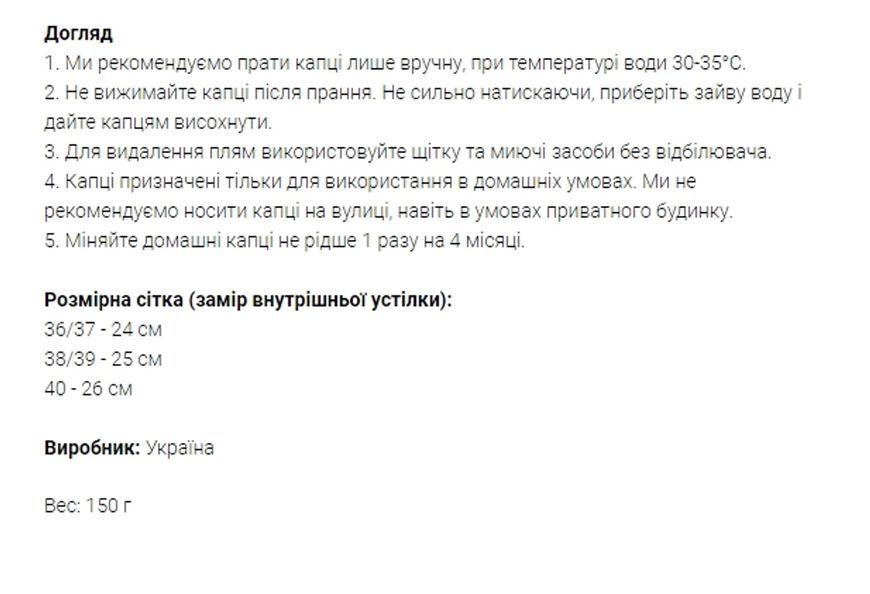 Тапочки жіночі для дому вафельні Twins Twins_74913-00000037598 фото