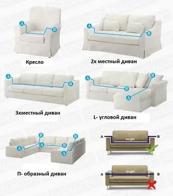 Чехол на диван + 2 кресла замша /микрофибра Homytex Ht-183037 фото