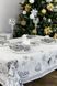 Скатерть на стол гобеленовая SILVER STAR provence_031277 фото 6