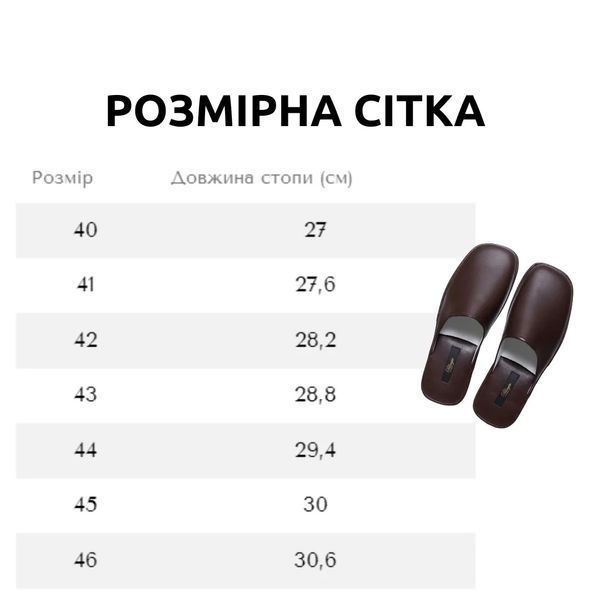 Тапочки мужские Pellagio 120 Кожаные Nappa Pellagio-120-Коричнева_напа-45р фото