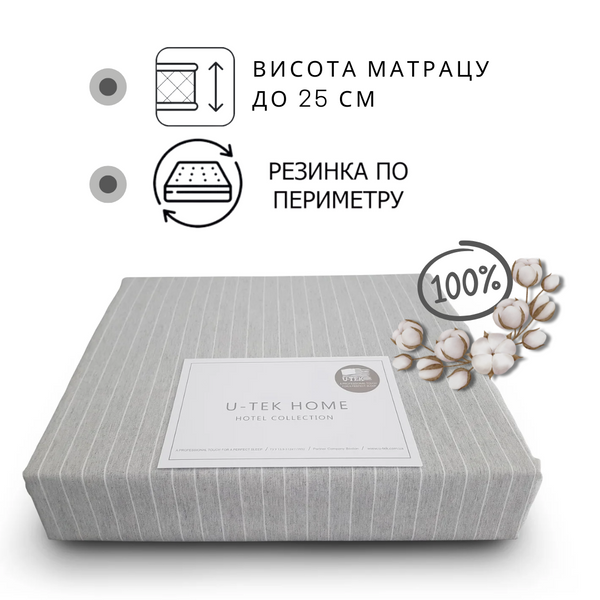 Простирадло на гумці Grey-White Stripe U-tek бавовна Hotel Collection posmar63542 фото
