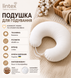 Подушка для кормления (ткань хлопок) 60х80 см пгб фото 2