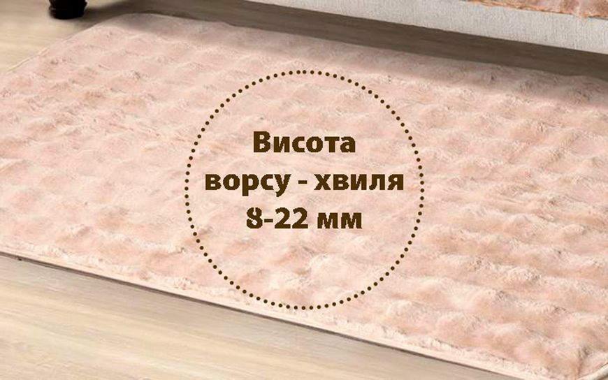 Накидка для меблів хутряна Love You loveyouhome_8403 фото