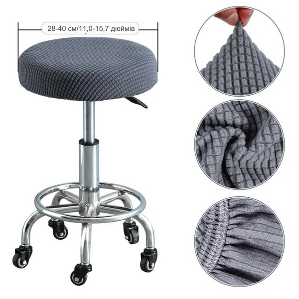 Круглий чохол на стілець Diana Textile Round Chair Ø 28-40 см al4512Coffee фото