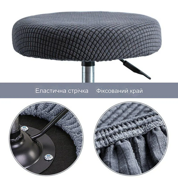 Круглий чохол на стілець Diana Textile Round Chair Ø 28-40 см al4512Coffee фото