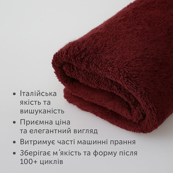 Рушник махровий SERENITY Billerbeck S92602010ІТбордо фото