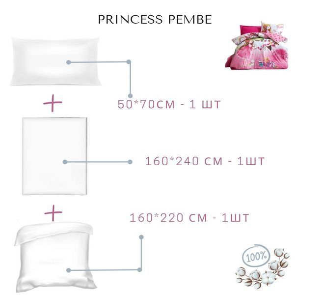 Підліткова постільна білизна Cotton box PRINCESS PEMBE 100% бавовна box08007785 фото