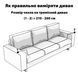 Чохол на диван тримісний жакардовий без оборки кремовий Love You loveyouhome_81123 фото 4