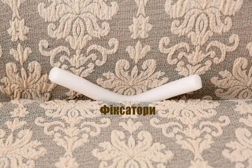 Чохол на диван тримісний жакардовий без оборки кремовий Love You loveyouhome_81123 фото