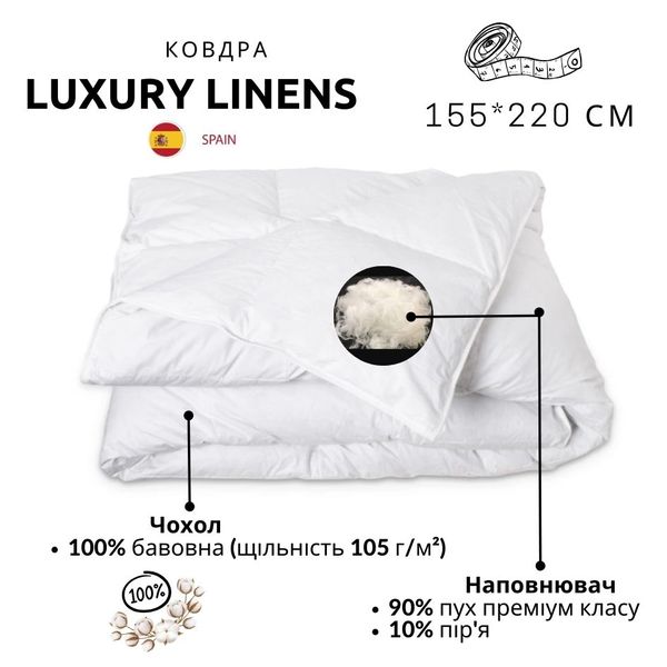 Ковдра LUXURY LINENS 100% бавовна / 90% пух преміум класу luli777771051 фото